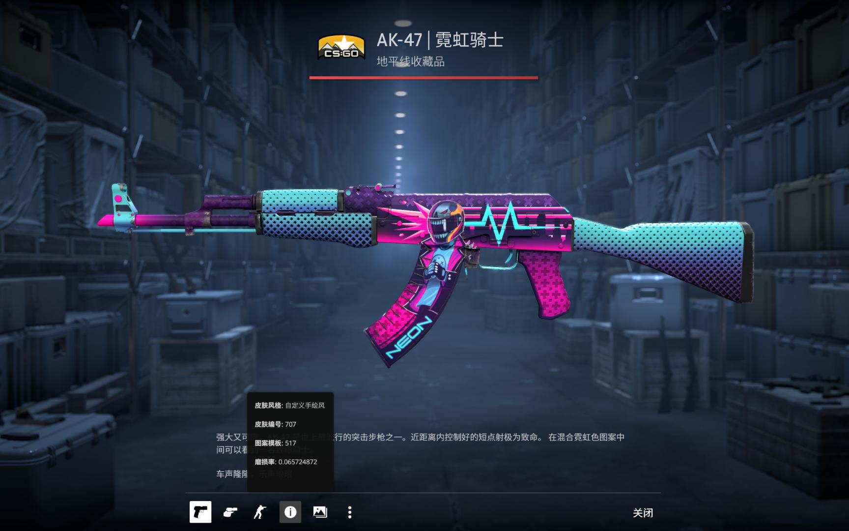 我们持续关