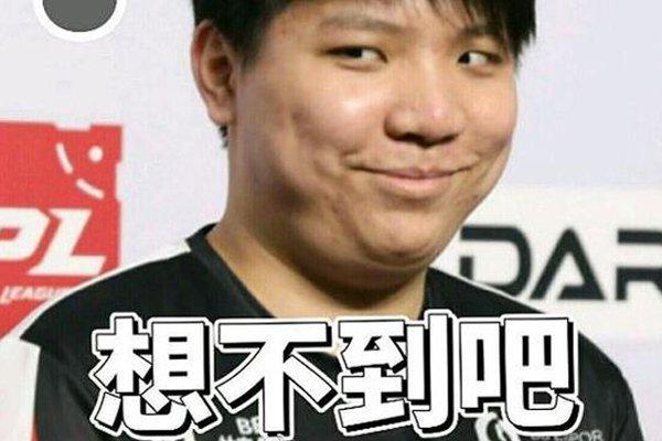 女单