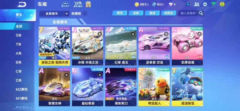 的决定是一