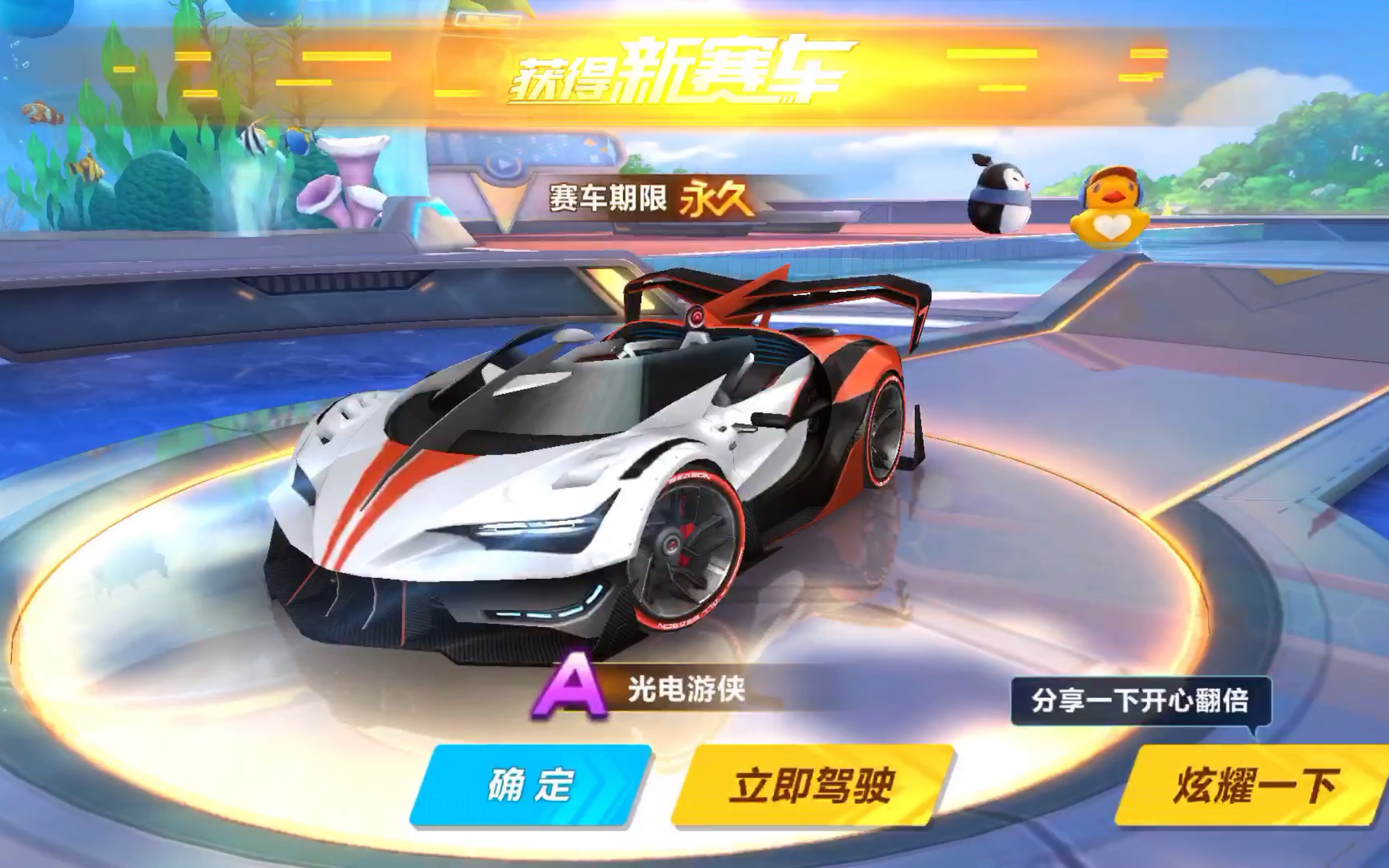 信念