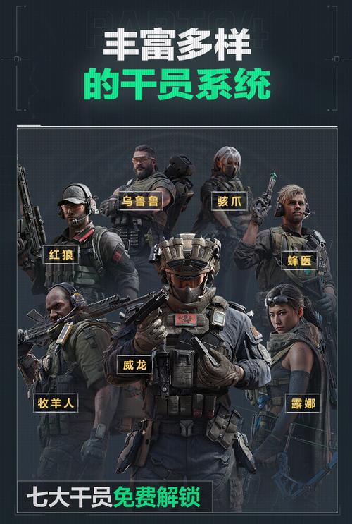 他在低位的