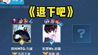 张本智和
