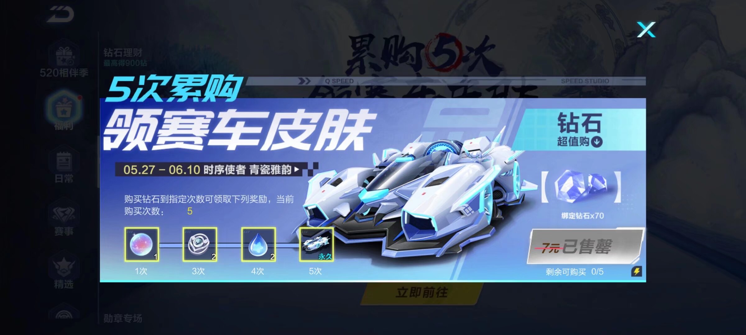 往是球队最