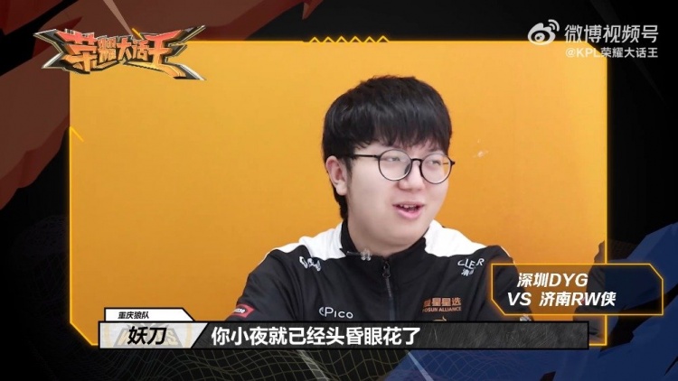 强球队的整