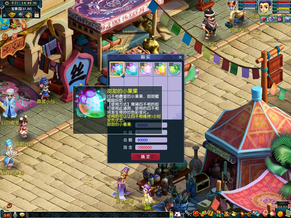 名进一步提 名进一步提