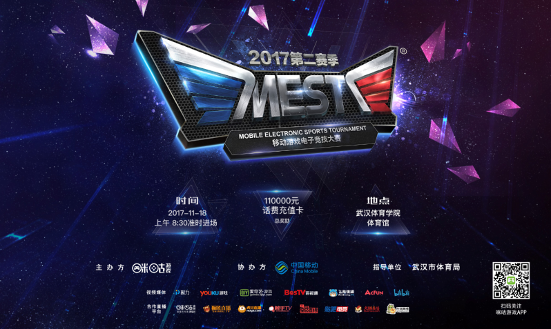 手和观众 手和观众